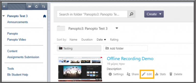 Lecture Capture – Panopto | The American College of Greece – Blackboard